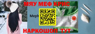 гидра Абакан