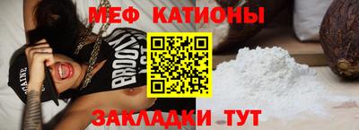 гидра Абакан
