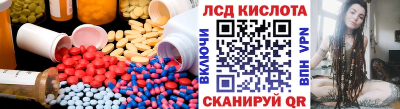LSD-25 экстази кислота  Алексин 