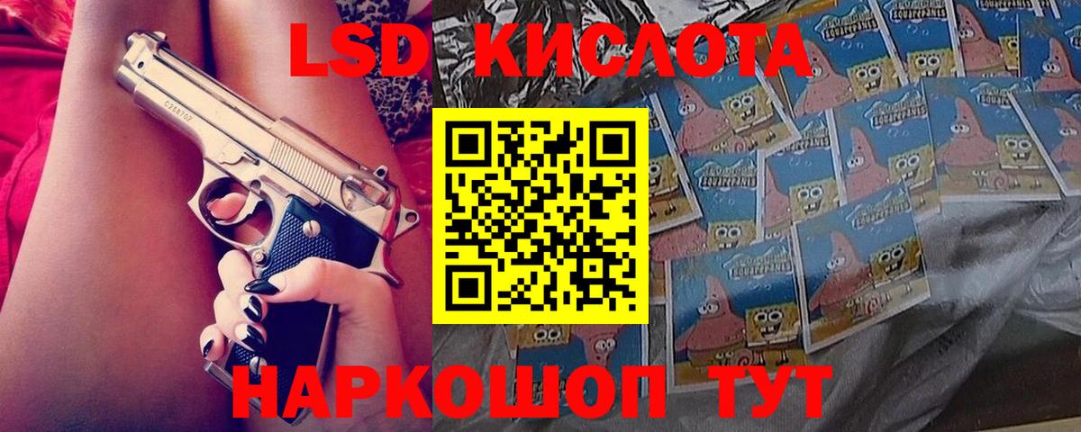 Лсд 25 экстази  LSD-25 экстази ecstasy  Вход с VPN  Алексин 