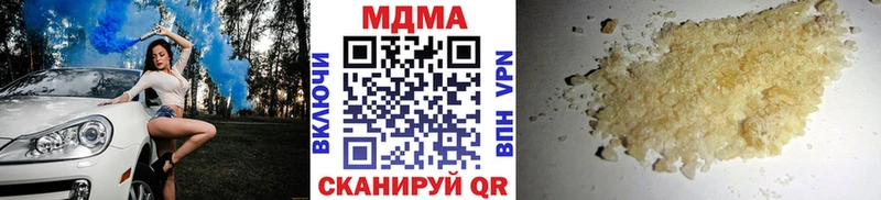 МДМА VHQ  ссылка на мегу ССЫЛКА  Алексин 