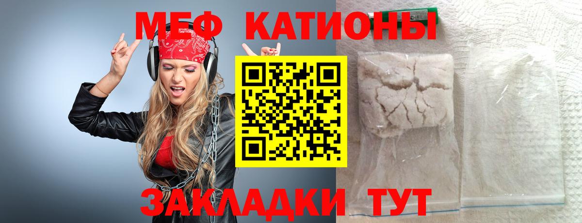 Алексин  МЯУ-МЯУ  как найти закладки  Меф кристаллы  Вход с VPN  МЕФ 