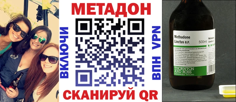 закладка  Алексин  Метадон VHQ 