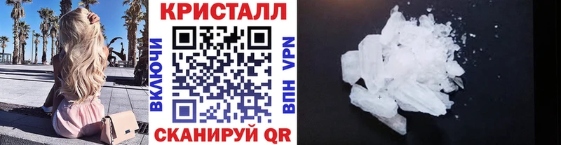 МЕТАМФЕТАМИН винт  наркотики  Алексин 