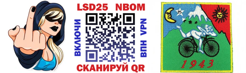 Марки NBOMe 1,5мг  Алексин 