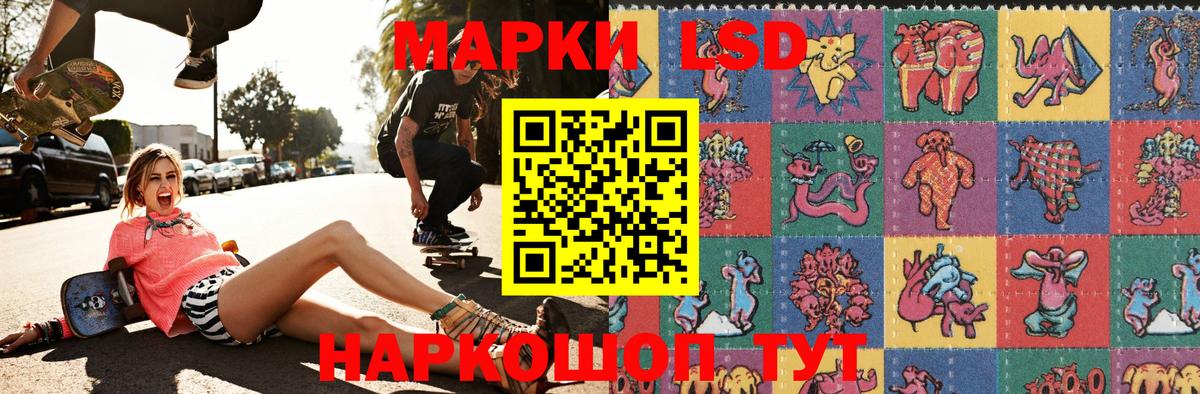 Марки N-bome 1,8мг  Марки N-bome  Алексин  Вход с VPN 