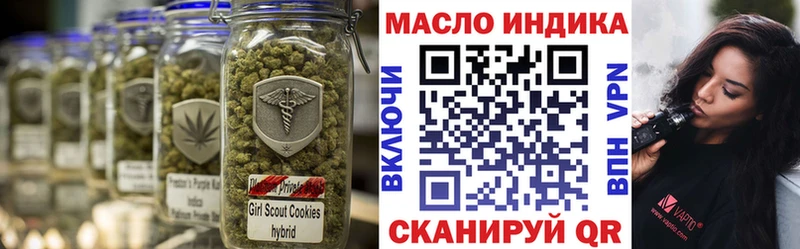 наркошоп  Алексин  mega вход  ТГК концентрат 