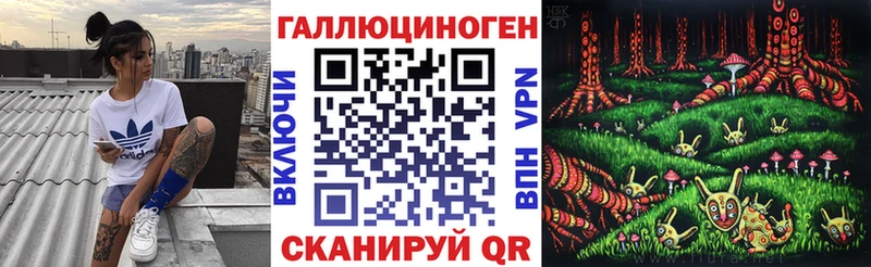 Псилоцибиновые грибы прущие грибы  хочу   Алексин 
