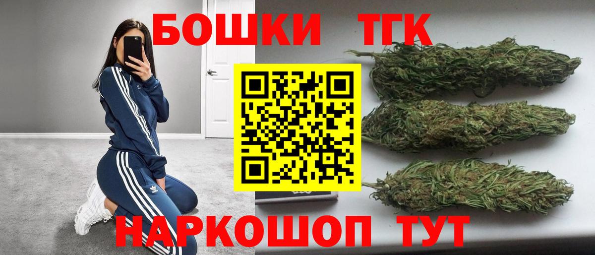 Алексин  Вход с VPN  Метамфетамин  МЕФ кристаллы  Бошки Шишки 