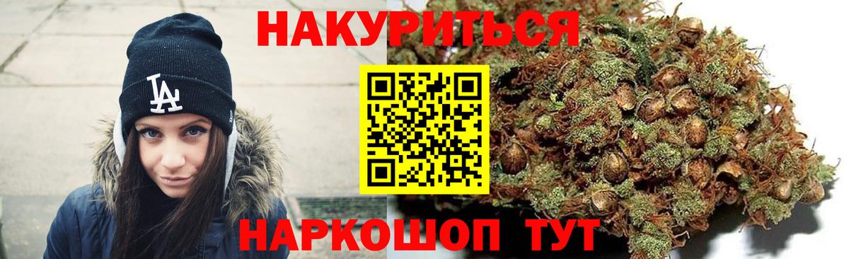 Бошки марихуана тримм Алексин