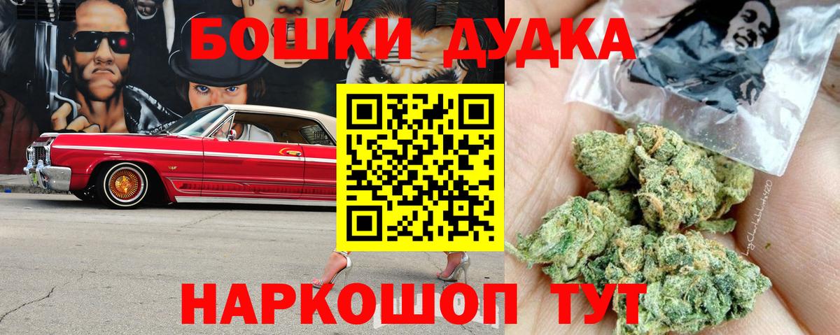 Каннабис план  Вход с VPN  Бошки марихуана гибрид  Алексин 